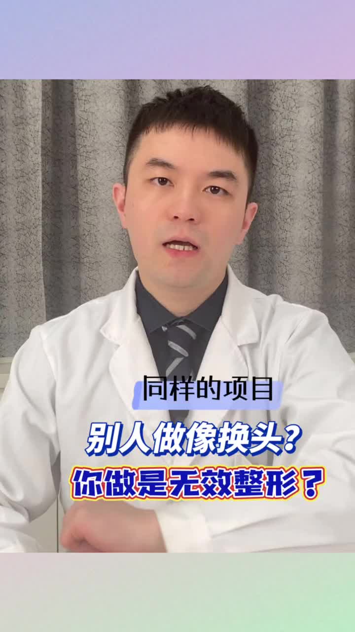 并不是所有单眼皮都适合做双眼皮，你知道吗？